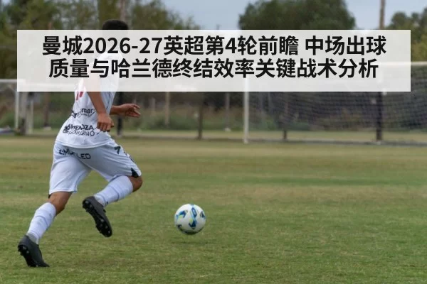 soccer striker shot